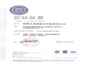 ISO90012008|(zh)wϵC